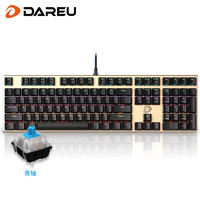 Dareu 达尔优 EK815 合金版 108键 有线机械键盘 黑金色 国产青轴 混光