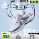 PEAK 匹克 态极3.0 Pro 男子跑鞋 E11727H 大白/银色 43