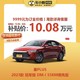 BYD 比亚迪 秦PLUS 23款DM-i 55KM领先新能源汽车 车小蜂