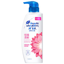 Head & Shoulders 海飞丝 恬雅清新洗发水 300ml