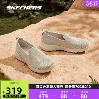 SKECHERS 斯凯奇 丨Skechers女子懒人鞋一脚蹬健步鞋  38.5