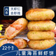 海苔虾仁饼500g【评论留单号送虾滑一包】