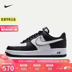 NIKE 耐克 胜道运动 AIR FORCE 1 '07 AF1 男子空军一号运动鞋