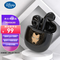 Disney 迪士尼 漫威联名MHS630无线蓝牙耳机tws半入耳式typec充电运动适用于苹果华为