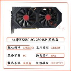 讯景显卡_XFX 讯景 rx580显卡 8G 讯景大黑狼满血版本测试 多接口588游戏卡 2304sp多少钱-什么值得买