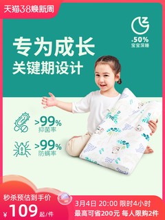 jsylatex 乳胶枕泰国进口儿童亲子枕头婴儿学生青少年抗菌乳胶枕