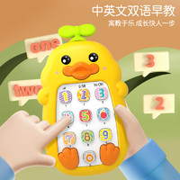 XINHANGTOYS 鑫行玩具 小黄鸭音乐手机可啃咬儿童电话玩具