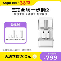 UNIPAL 有陪 猫用智能饮水机pro 3.5L