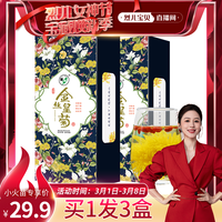 Fu Qqing 复青 金丝皇菊大朵菊花茶一朵一杯菊花贡菊黄菊花草茶伴手礼盒装