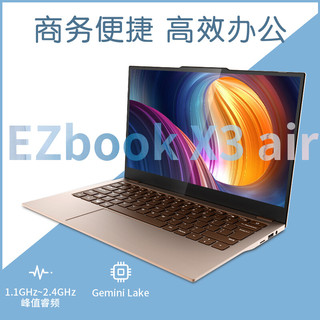 jumper 中柏 EZbook x3 Air 13.3英寸8G+512G英特尔四核金属超薄本学生上网课笔记本电脑  支持Win11