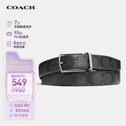 COACH 蔻驰 男士针扣皮带 F64825 黑色 120cm