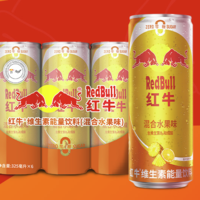 Red Bull 红牛 维生素能量饮料（混合水果味）325ml*6罐