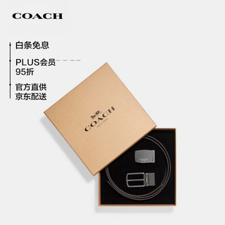 COACH 蔻驰 奢侈品 男士黑色/深棕色皮质腰带礼盒款 F65185 AQ0
