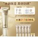 ELIXIR 怡丽丝尔 优悦活颜柔滑防护精华乳 SPF50+ PA++++ 35ml（赠 同款5ml*5+金致霜2.5g+银管5ml）