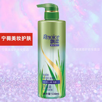 飘柔（Rejoice）洗发水微米净透香氛无硅油530ml 微米净透 净油顺爽