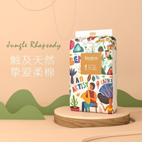 Beaba: 碧芭宝贝 Beaba 丛林狂想曲系列 纸尿裤 M 50片*2包
