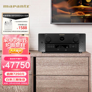 marantz 马兰士 AV10 功放机 家庭影院 音响 音箱 15.4声道旗舰参考级前级处理器 杜比全景声 DTS:X IMAX 日本原产