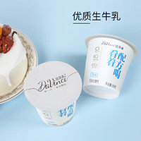 Davinci 达芬奇 原味净酸奶100g*3杯 低温酸奶10种益生菌 0添加剂 风味发酵乳