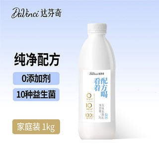 原味生酪乳950g桶家庭装