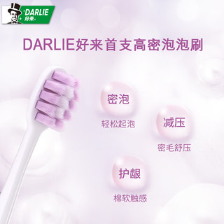 DARLIE 好来 密毛牙刷超密软毛 5支装