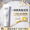 OLAY 玉兰油 璀璨精华身体素颜霜 自然版135g