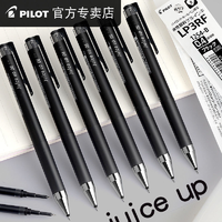 PILOT 百乐 日本pilot百乐 juice up果汁笔升级版中性笔0.5按动式黑色考试笔