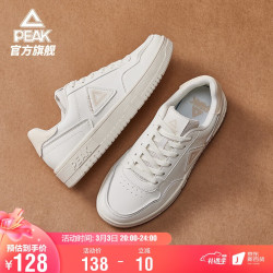 peak匹克板鞋男鞋夏季低帮休闲鞋子男空军一号百搭小白鞋运动鞋男db31