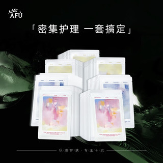 补水保湿面膜 5片