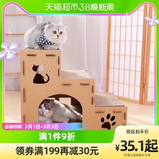 瓦楞纸双层猫抓板 瓦楞纸三层猫抓板