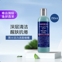 Kiehl's 科颜氏 男士焕活洁面啫喱 250ml