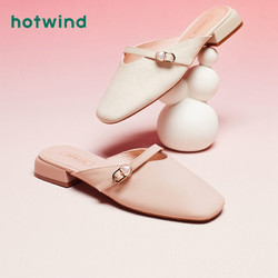 hotwind 热风 春夏必备的 气质穆勒拖鞋 H33W3103