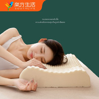 枕头乳胶枕40*60cm枕芯 泰国进口天然乳胶枕橡胶枕头芯颈椎枕