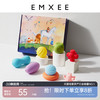 EMXEE 嫚熙 婴儿手抓球可啃咬触感球宝宝抓握早教感知抚触球感统训练玩具