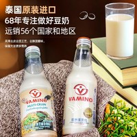 YANXUAN 网易严选 泰国进口豆奶饮料vamino哇米诺玻璃瓶早餐