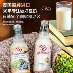 YANXUAN 網易嚴選 泰國進口豆奶飲料vamino哇米諾玻璃瓶早餐