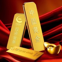 中国黄金 足金9999  黄金投资金条 20克 (投资送礼佳选)