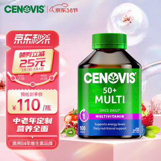 CENOVIS 萃益维 圣诺中老年复合维生素100粒