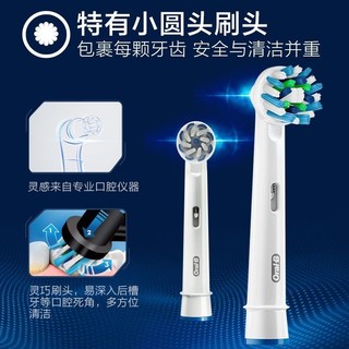 Oral-B 欧乐-B 德国博朗OralB欧乐b电动牙刷P4000成人家用充电旋转牙刷男女情侣