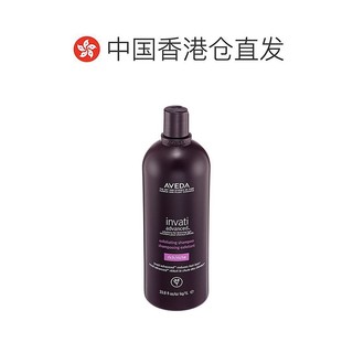 aveda艾梵达丰盈强韧紫森林洗发露艾凡达洗发水氨基酸固发防脱