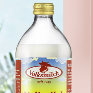 Volksmilch 德质 3.4g乳蛋白 全脂纯牛奶 490ml