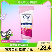 Ora2 皓乐齿 日本进口皓乐齿(Ora2)亮白净色牙膏（鲜桃薄荷味)140g天然果香