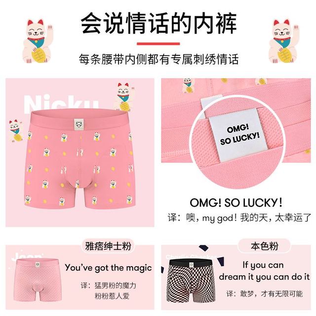 A-dam Underwear Adam荷兰潮牌男士内裤粉色纯棉四角男生