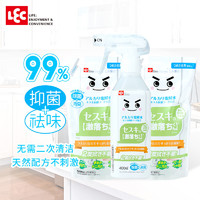 LEC 丽固 厨房冰箱微波炉小苏打油污清洁剂套装 400ml+360ml*2 除菌去味油污净 无味无刺激天然安全