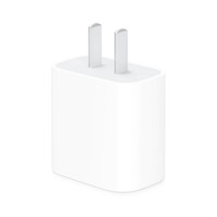 Apple 苹果 20W USB-C电源适配器iPhone14 13promax原装充电器PD快充头原装正品