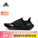 adidas 阿迪达斯 男子ULTRABOOST 22跑步鞋 HQ0965 43