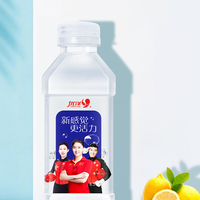 优洋 无糖无汽苏打果味饮料