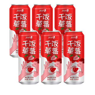 U'honey 优洋 干饭草莓 490ml*15听