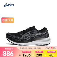 亚瑟士（ASICS）Asics亚瑟士女子GEL-KAYANO 29跑步鞋 1012B272-002 35.5