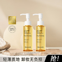 Mamonde 梦妆 水感卸妆油120ml 赠：同款卸妆油补充袋120ml