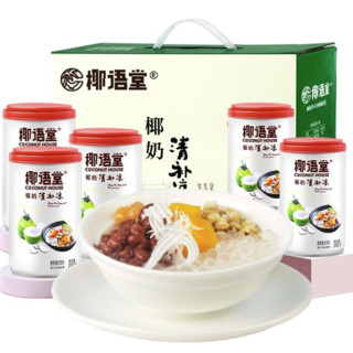 COCONUT HOUSE 椰语堂 椰奶清补凉280g*12罐装整箱椰汁饮料海南特产小吃代餐粗粮椰子水